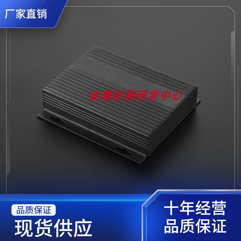 155 * 147 * 36 aluminum shell meter housing metal junction box power shell