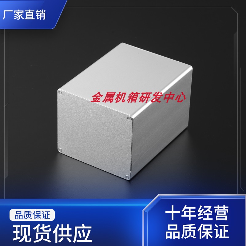 125 * 97 * 84 aluminium extruded material housing meter shell metal casing junction box aluminium shell