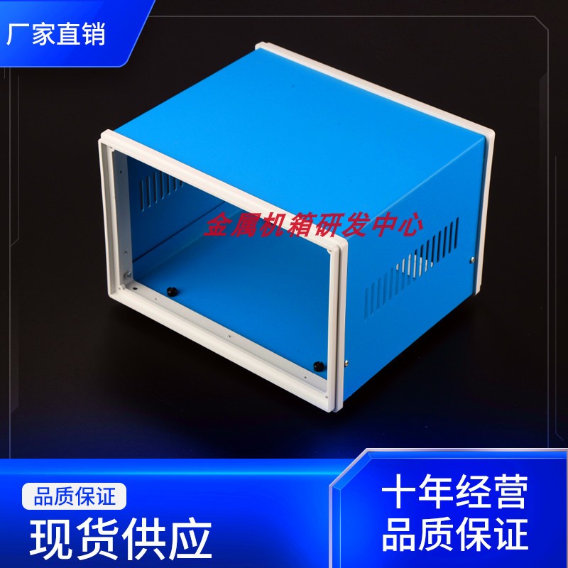 140*210*180 Plastic enclosures Instrument Enclosures Metal enclosures Metal enclosures XD-7