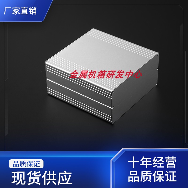 150 * 150 * 75 power amplifier housing aluminium alloy housing aluminium extrusion material housing external rail square aluminium main casing aluminium shell