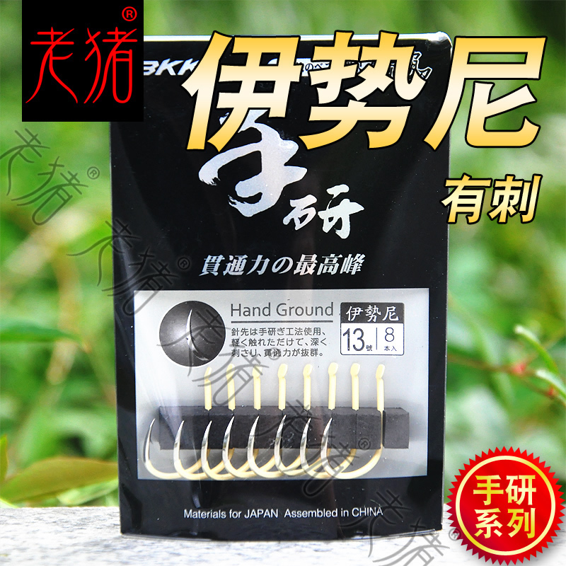 BKK Black King Kong fishhook hand research Iseni (with barbs) wild fishing lake library big carp big grass carp giant hook