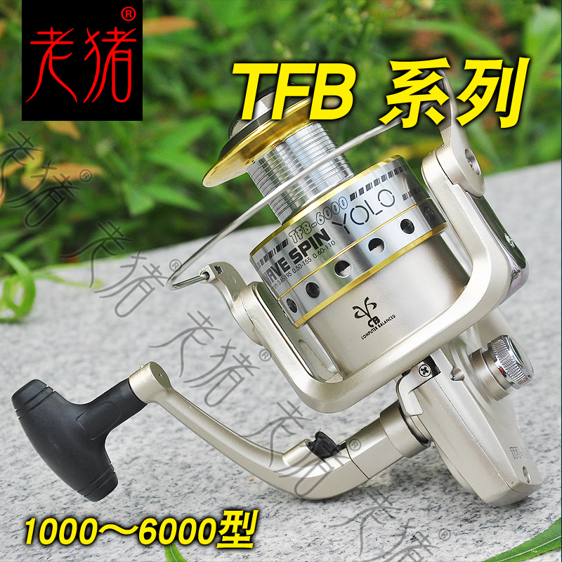 YOLO TFB series spinning wheel, metal head line cup, 3-axis front unloading force, throwing rod fishing silver carp and bighead carp fishing reel