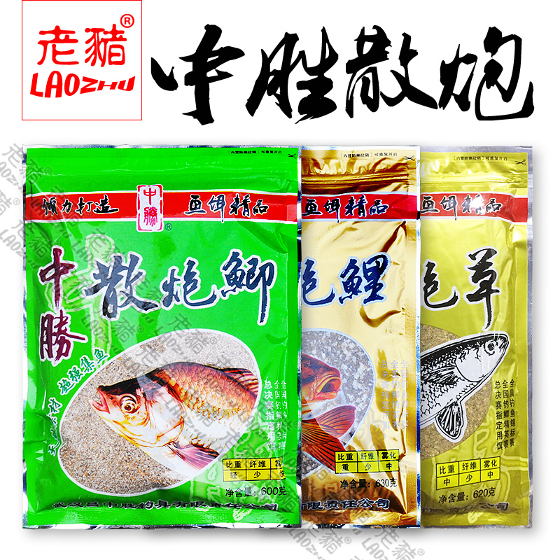 Lü Zhongsheng Bait In the Bait With the Cannon Carp's Scattered Cannon Carp Carp Black Pit crucian carp Carp Grass Carp Loose Cannon Fodder