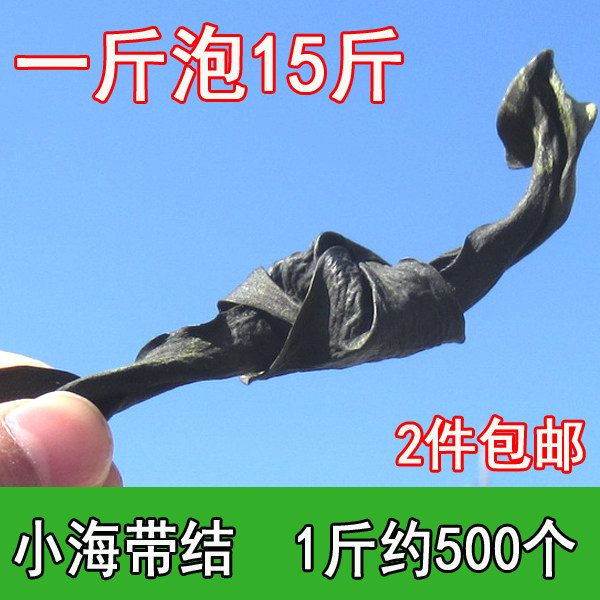 Fujian Xia Pu Special Products Kelp Knot Dry Goods 100 gr Wild Sand Free Natural Thick Kelp Knot and Boiling Soup