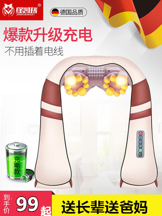 Cervical Massage Instrument Neck Shoulder Multifunctional Krubbing Shoulder Heating Shawl with Charging Neck
