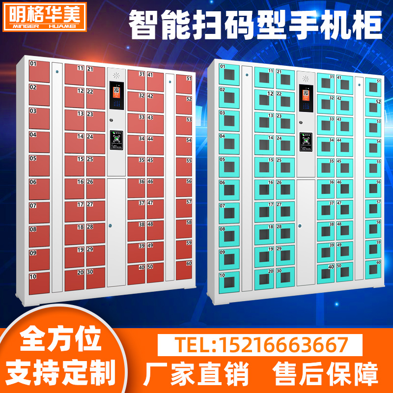 Smartphone storage cabinet WeChat sweep-type USB charging cabinet company employees deposit lockers deposit cabinet-Taobao