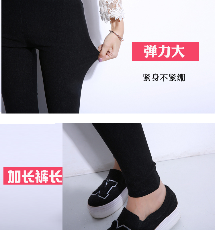 Mùa thu đông dài quần legging mới siêu dài bên ngoài mặc eo cao cộng với size cộng với quần nhung cao chân bút chì quần áo nữ mùa hè đẹp