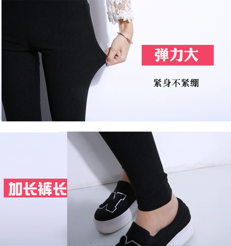 Mùa thu đông dài quần legging mới siêu dài bên ngoài mặc eo cao cộng với size cộng với quần nhung cao chân bút chì quần âu nữ