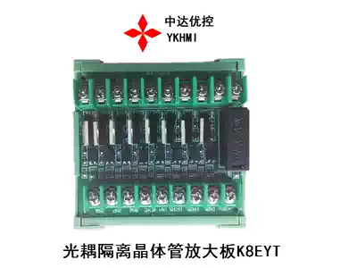 Zhongda excellent control PLCAll special relay module transistor amplifier board 4 channels 8 way DC24V