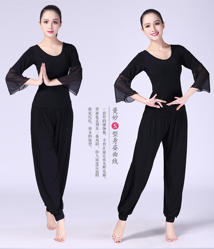 Modal Lantern Quần Yoga Phù hợp với Quần rung dụng cụ tập yoga