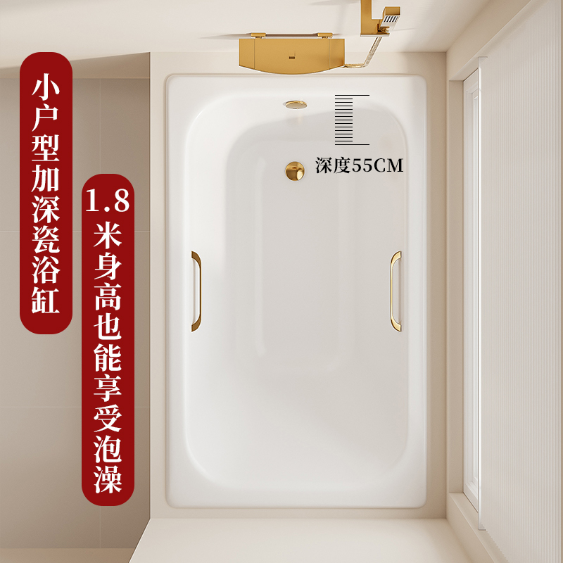 Mini Bathtub Ceramic Enamel Cast Iron Deepened Adult Household Built-In Bathtub Square 1.2m Short In-Ground Type