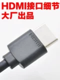 15 см HDMI 2.1 4K1120HZ 8K60 ТВ Fruit Computer Stick Nuc Ultra -Short High -Definition Video Cable