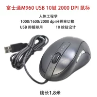 Fujitsu 10 Key 2000 DPI Office Learning Game Notebook Wired Mouse MA960U