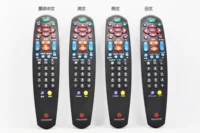 Оригинальный Polycom Baolitong VSX5000 6000 7000 Video Conference Terminal Cermine Remote Control K80