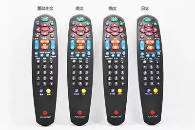 Original POLYCOM POLYCOM VSX5000 6000 7000 video conference call terminal remote control K80