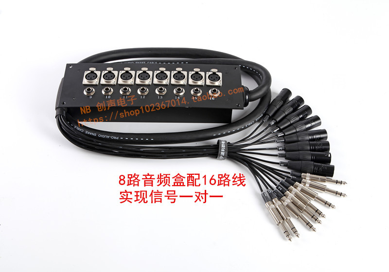 4-16 Channel Multi-Core/Hub Box/Signal Cable Microphone Audio Socket Xlr Junction Box Recording Studio 4-16 Channel Multi-Core/Hub Box/Signal Cable Microphone Audio Socket Xlr Junction Box Recording Studio