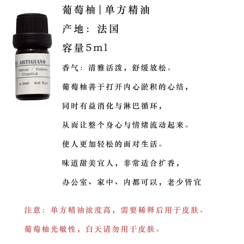 dây trầm hương Tinh dầu bưởi Pháp tinh dầu duy nhất tinh khiết tự nhiên hương thơm khuếch tán nhà văn phòng xe hương thơm thư giãn và giải nén - Sản phẩm hương liệu nhang sạch thảo mộc