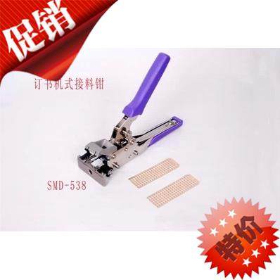SMT Nails Book Machine Style feeding pliers MOA joint-lined copper-to-be-cut pliers Reduced price K-tickets