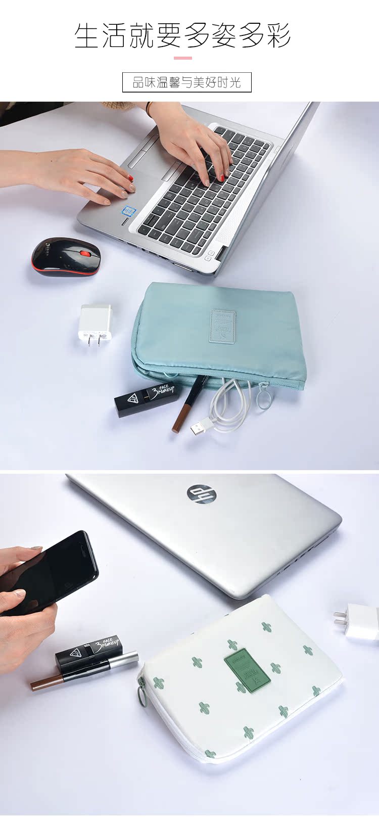 Nhận dòng dữ liệu gói sạc đĩa cứng tai nghe điện Po ipad túi nhỏ di động cầm tay kỹ thuật số đa năng - Lưu trữ cho sản phẩm kỹ thuật số hộp đựng dây sạc điện thoại