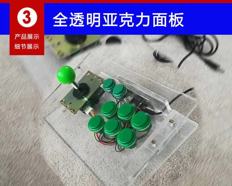 Một sản phẩm của phím điều khiển tình yêu arcade xbox xử lý máy tính điện thoại di động dành riêng cho máy chơi game King of Fighters Street Fighter đã gửi G clip - Cần điều khiển tay cầm chơi game giá rẻ