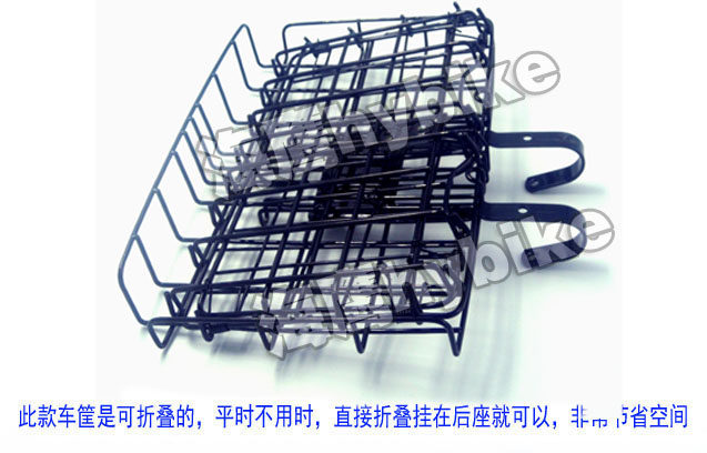 Panier pour vélo HAIYING - Ref 2257612 Image 99