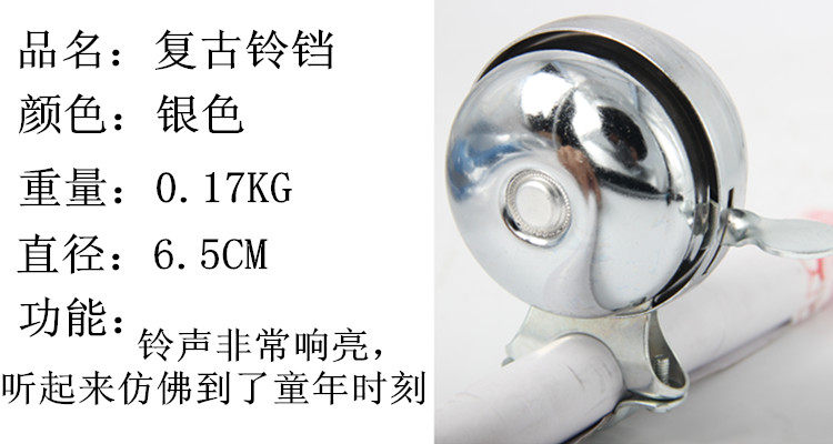 Sonnette de vélo - Ref 1453674 Image 4