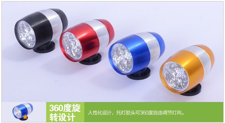 Eclairage pour vélo HAIYING - Ref 2400175 Image 98