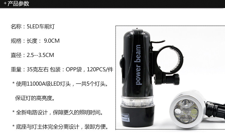 Eclairage pour vélo HAIYING - phare - Ref 2398237 Image 97