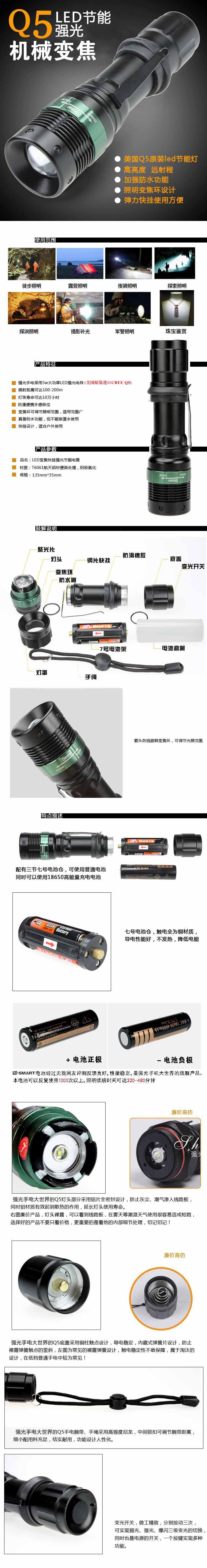 Eclairage pour vélo HAIYING - phare - Ref 2400718 Image 74