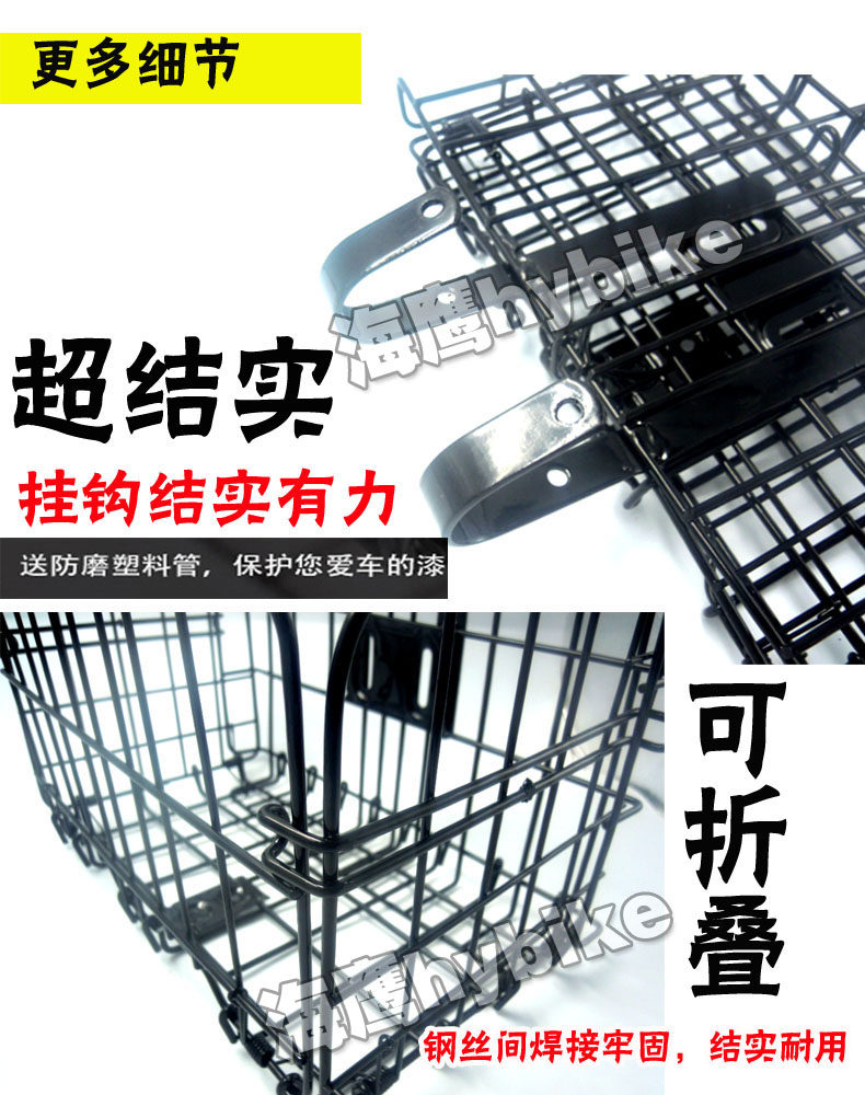 Panier pour vélo HAIYING - Ref 2257612 Image 97