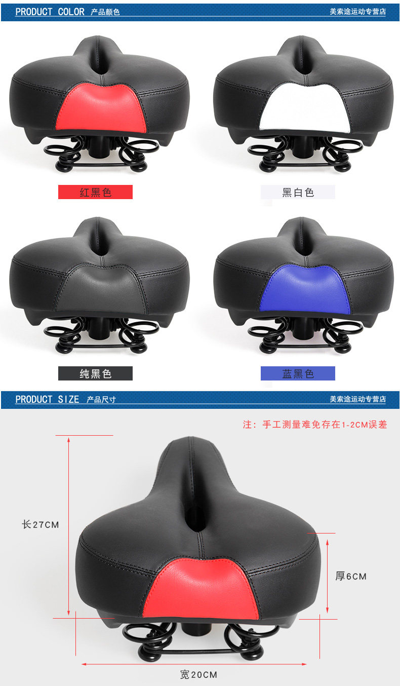 Selle de vélo - Ref 2350793 Image 8