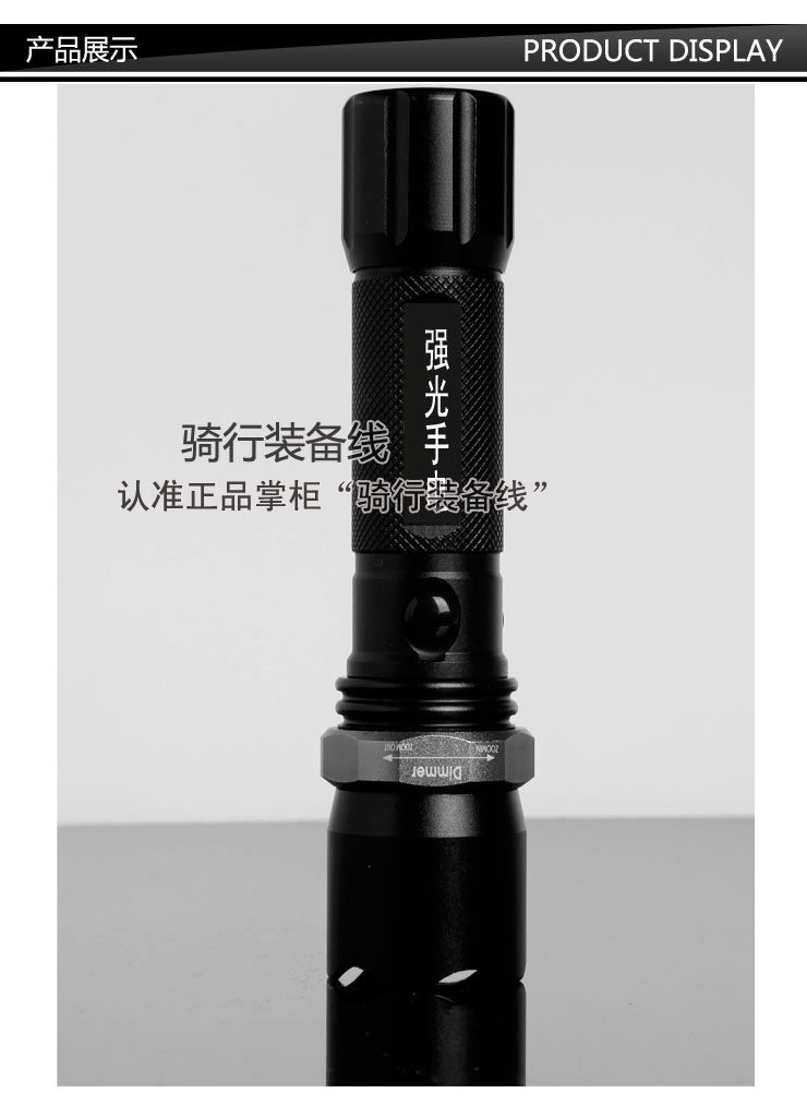 Lumière vélo HAIYING - phare - Ref 2400233 Image 108