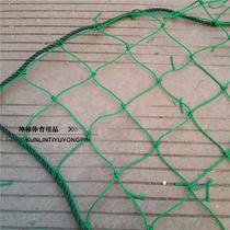 Bold tennis court blocking net football cage net stadium isolation net stadium blocking net PE material