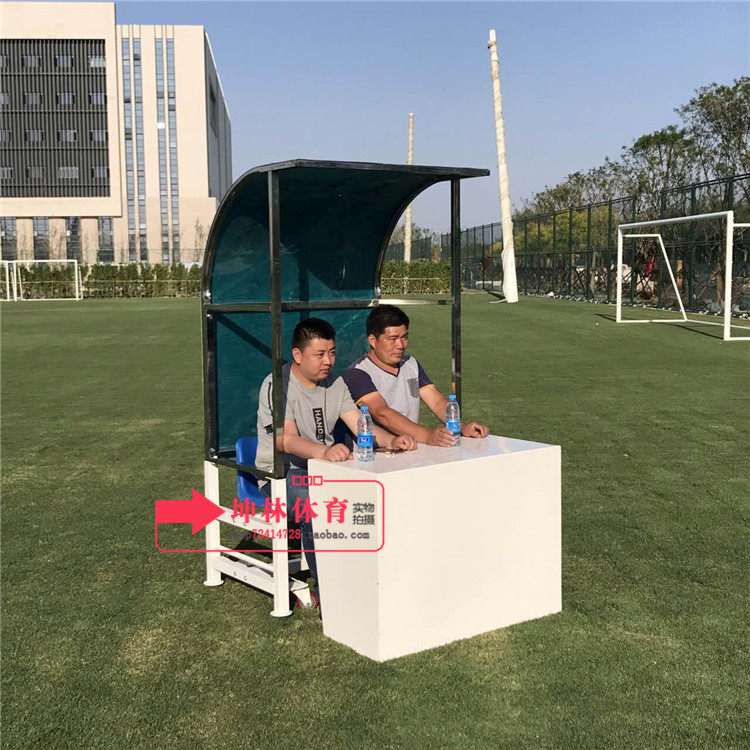 2 football fields mobile football protective shed coach bench protective shed football field auxiliary equipment