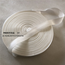 One-hundred-meter roll sign with beach volleyball belt special zone for competition white sideline runway cordon