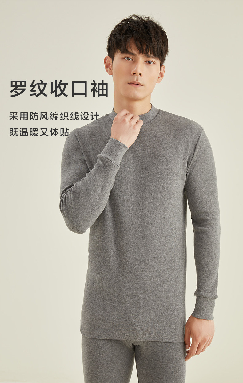 Hodo 红豆 半高领全棉亲肤保暖内衣套装 天猫优惠券折后￥49.9包邮（￥79.9-30）男、女多色可选