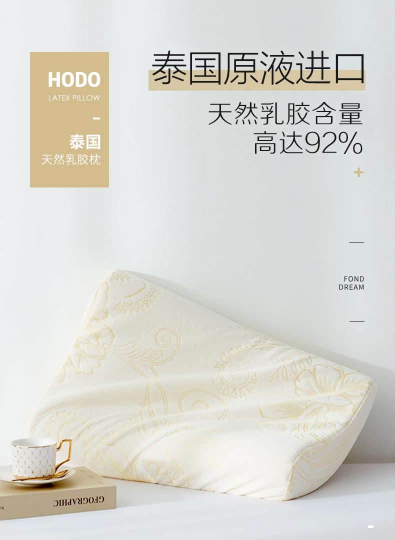 红豆 护颈乳胶枕 乳胶含量高达92% 图2