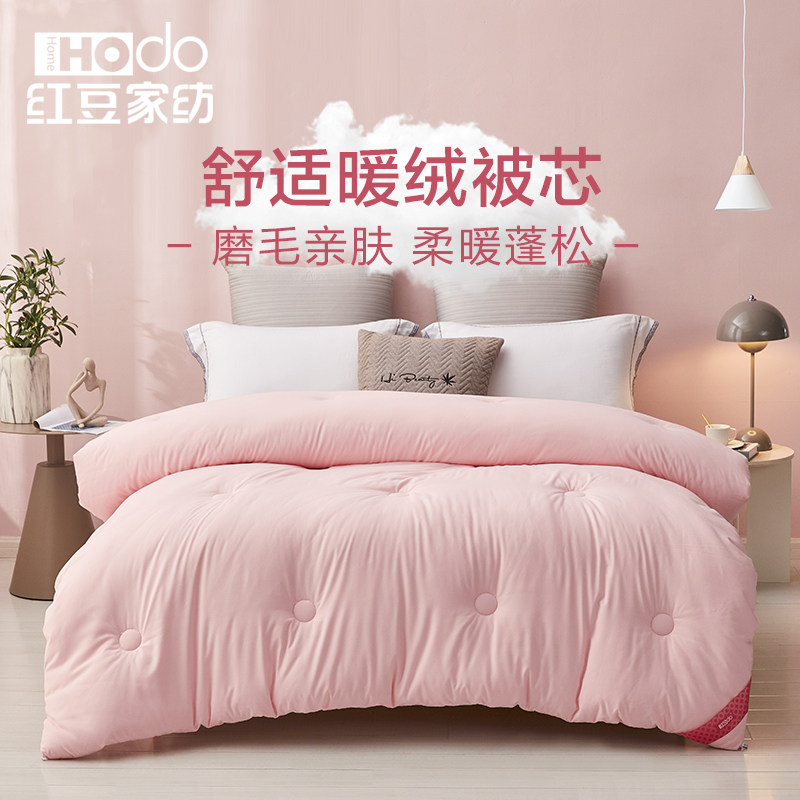 Red Bean Quilt Home Spinning Cotton Spring Autumn Quilt Air Conditioned by Students Dormitory Household cotton quilted by summer and quilt by summer quilt core