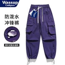 WASSUP American tooling pants for men and women in spring and autumn with new casual long pants Chauffers spring anti-splash water sprints