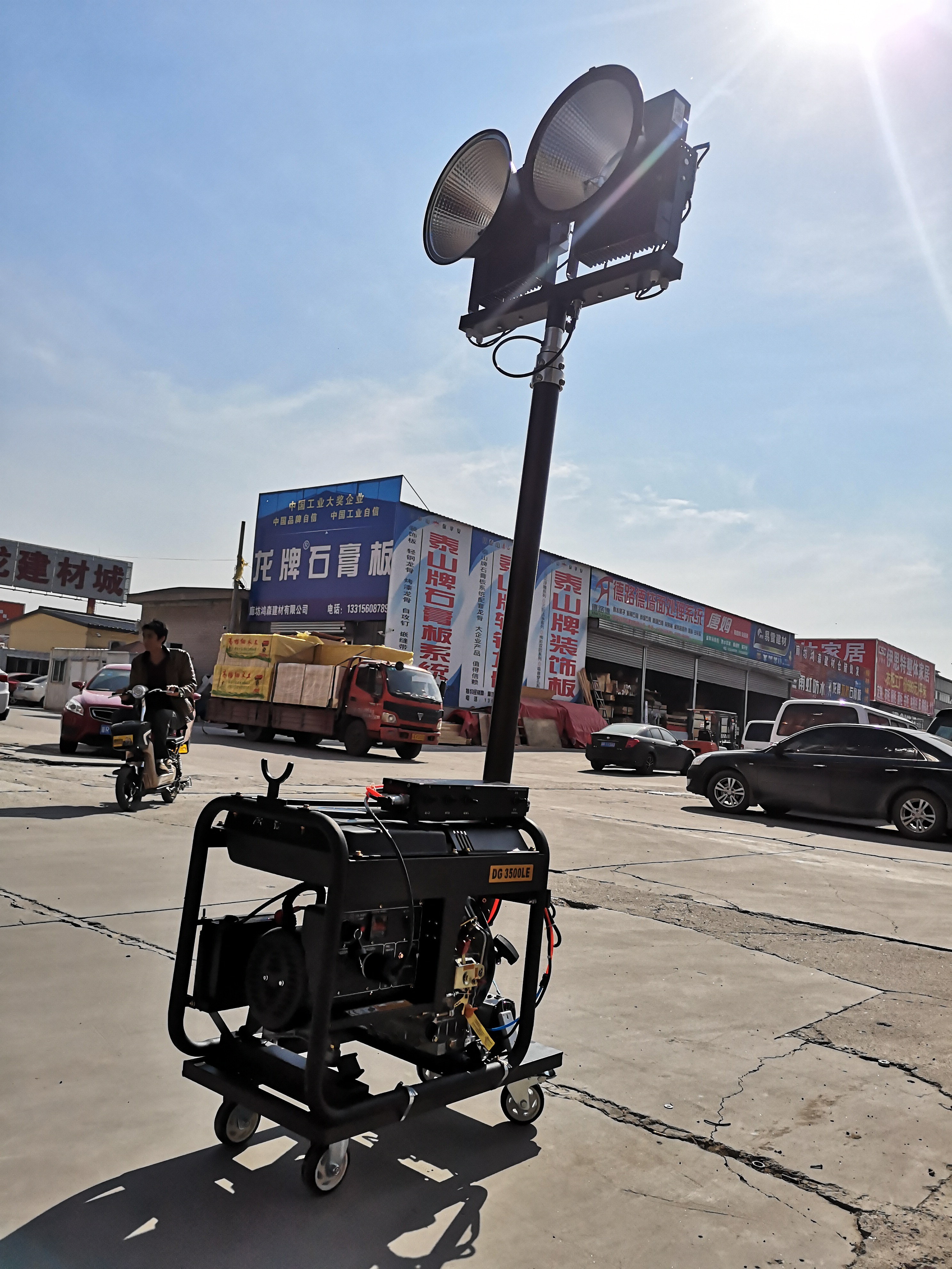 Mobile lighting car full range of automatic floodlight work lights up maximum 4 5M-Taobao