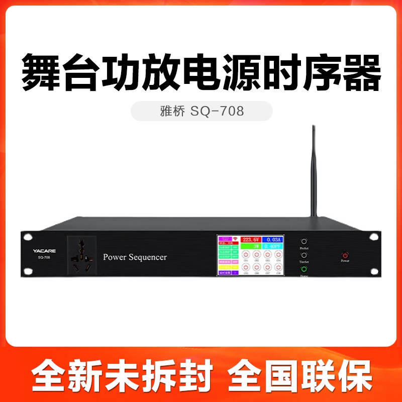 YAQIAO SQ-708  ҽ ġ  WIFI    Ʈѷ ŸƮ  