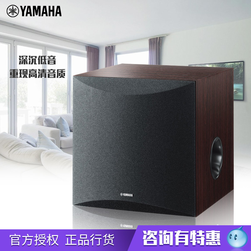 yamaha sw050 subwoofer