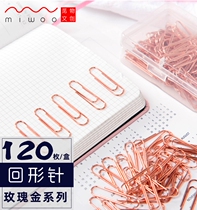 Looking for things Cultural and creative Rose gold regular paper clip paper clip bookmark creative cute office supplies 120 pieces boxed