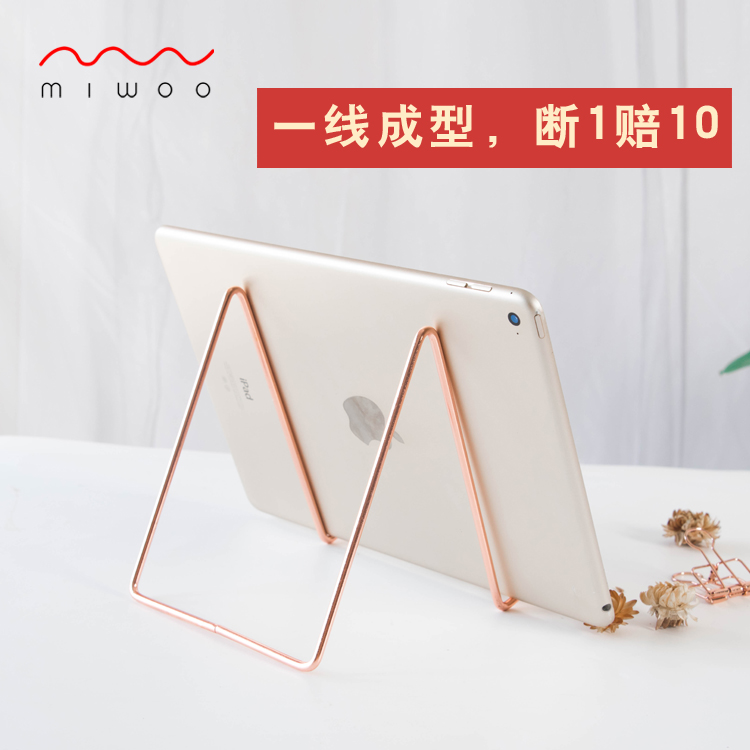 Nordic ins Simple creative plate Book record booth Album ipad stand Light luxury display stand Display stand