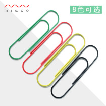miwoo cultural and creative 100mm large color paper clip creative cute paper clip bookmark Office school supplies