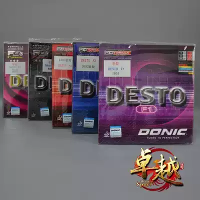 Excellent Ping Pong DONIC DONIC F1 de career F1 F2 F3 reverse glue set glue devil positive glue