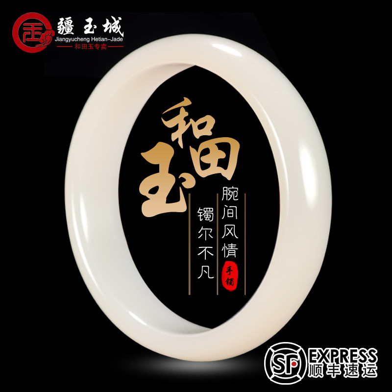 Xinjiang Hetian mutton fat jade bracelet women's natural maiden white jade bracelet ladies Wangfu true jade bracelet