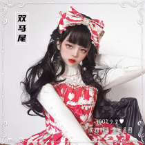 MVP Full top long curly braided hair double ponytail wig Dark brown multi-color air bangs Daily lolita matte