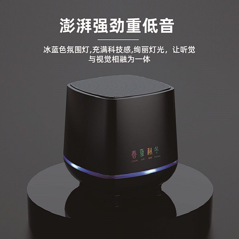 电脑音箱工厂店