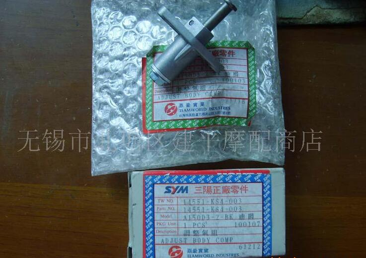 Applicable to Taiwan's original Sanyang wind speed CH-125 (Dasha Guangyangsha) water-cooled pedal locomotive tensioner